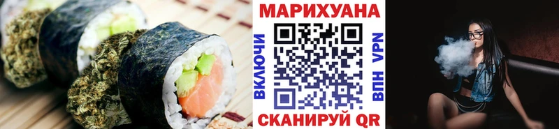 Cannafood марихуана  Крым 