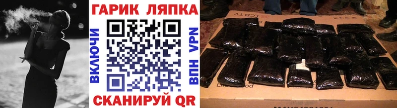 ГАШ гарик  Крым 