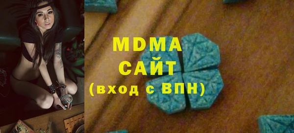 mdpv Армянск