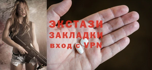 ECSTASY Алексин