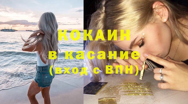 mdpv Армянск