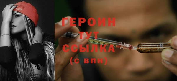 PSILOCYBIN Арсеньев
