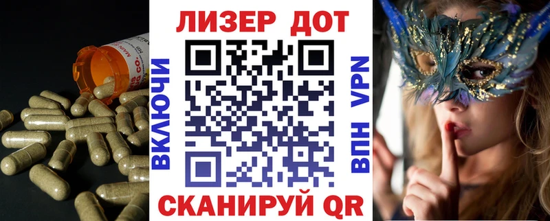 как найти закладки  ОМГ ОМГ зеркало  Лсд 25 экстази кислота  Крым 