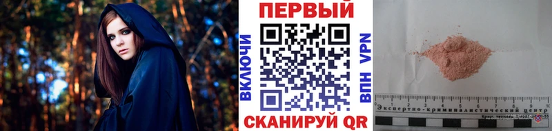 Метамфетамин Декстрометамфетамин 99.9%  Крым 