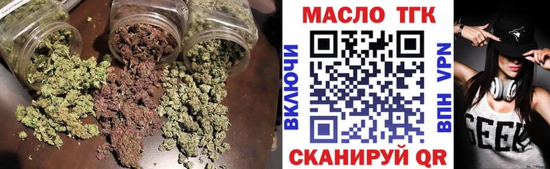 наркошоп  Крым  ТГК жижа 