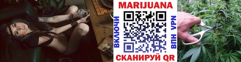 МАРИХУАНА марихуана  Крым 